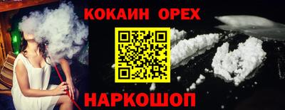 кокс Изобильный