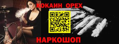 прущая мука Ирбит