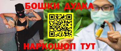 дистиллят марихуана Будённовск