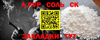 прущая мука Ирбит