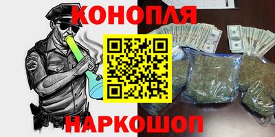 дистиллят марихуана Будённовск