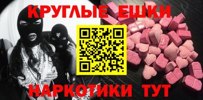 ешки Ипатово