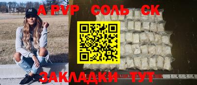кокс Изобильный