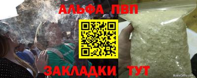 ешки Ипатово