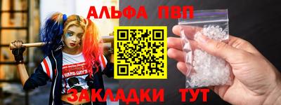 ешки Ипатово