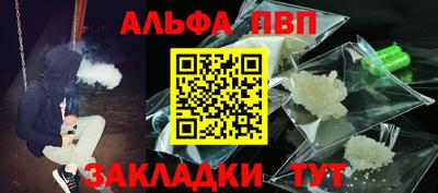 прущая мука Ирбит
