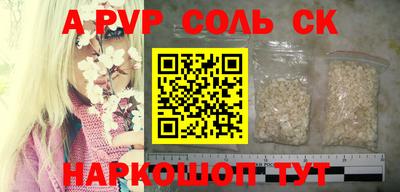 прущая мука Ирбит