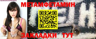 ешки Ипатово