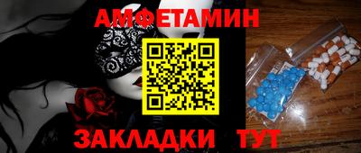 ешки Ипатово