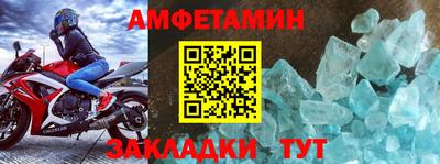 прущая мука Ирбит