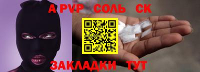 кокс Изобильный