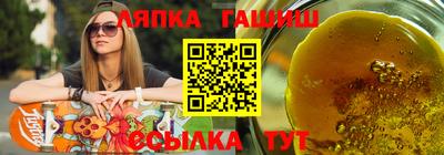 ешки Ипатово
