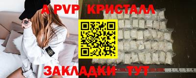 ешки Ипатово