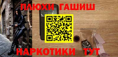 ешки Ипатово