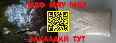 прущая мука Ирбит