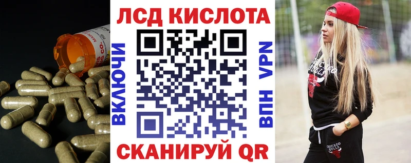 LSD-25 экстази ecstasy  Гурьевск 