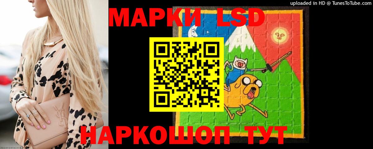 LSD-25 экстази ecstasy Гурьевск