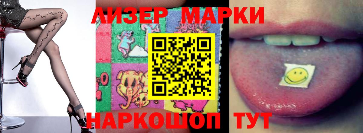 ЛСД экстази ecstasy Гурьевск