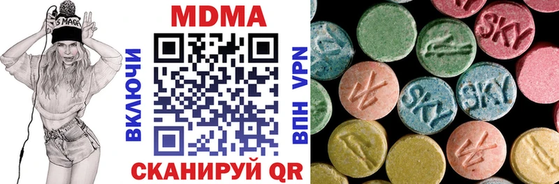 MDMA кристаллы  Гурьевск 