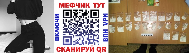 Мефедрон мука Гурьевск