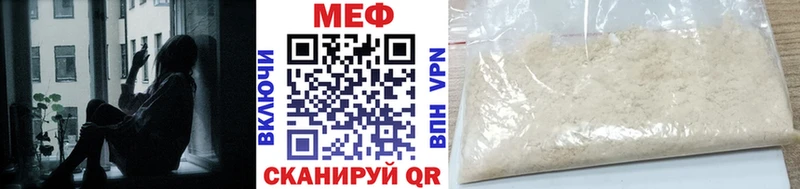 Мефедрон кристаллы Гурьевск