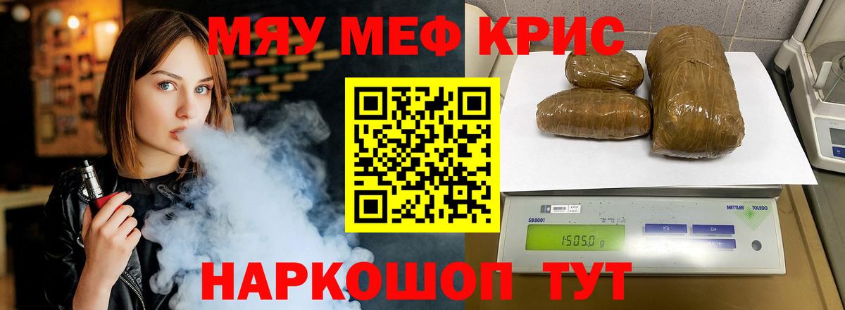 МЕФ  Гурьевск