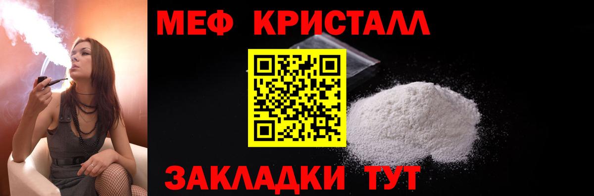 Меф Гурьевск