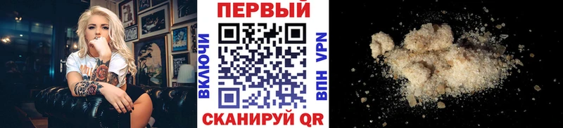 МЕТАМФЕТАМИН пудра  сайты даркнета официальный сайт  Гурьевск 