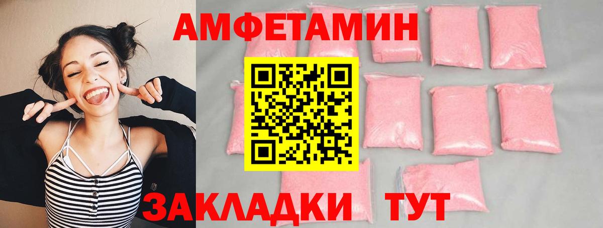 МЕТАМФЕТАМИН Декстрометамфетамин 99.9%  Вход с VPN  Гурьевск  Метамфетамин  МЕТАМФЕТАМИН Декстрометамфетамин 99.9% 