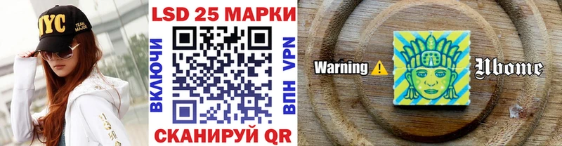 Марки 25I-NBOMe 1,5мг  mega   Гурьевск 