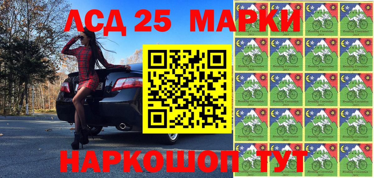 Марки N-bome 1500мкг  Гурьевск 