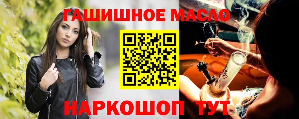 Гурьевск  ТГК Wax  Вход с VPN  ТГК вейп с тгк 