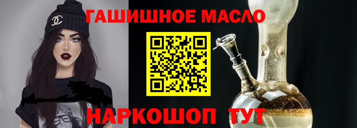 Дистиллят ТГК вейп с тгк Гурьевск