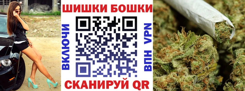 купить наркотики цена  Гурьевск  ссылка на мегу маркетплейс  Шишки марихуана ГИДРОПОН 