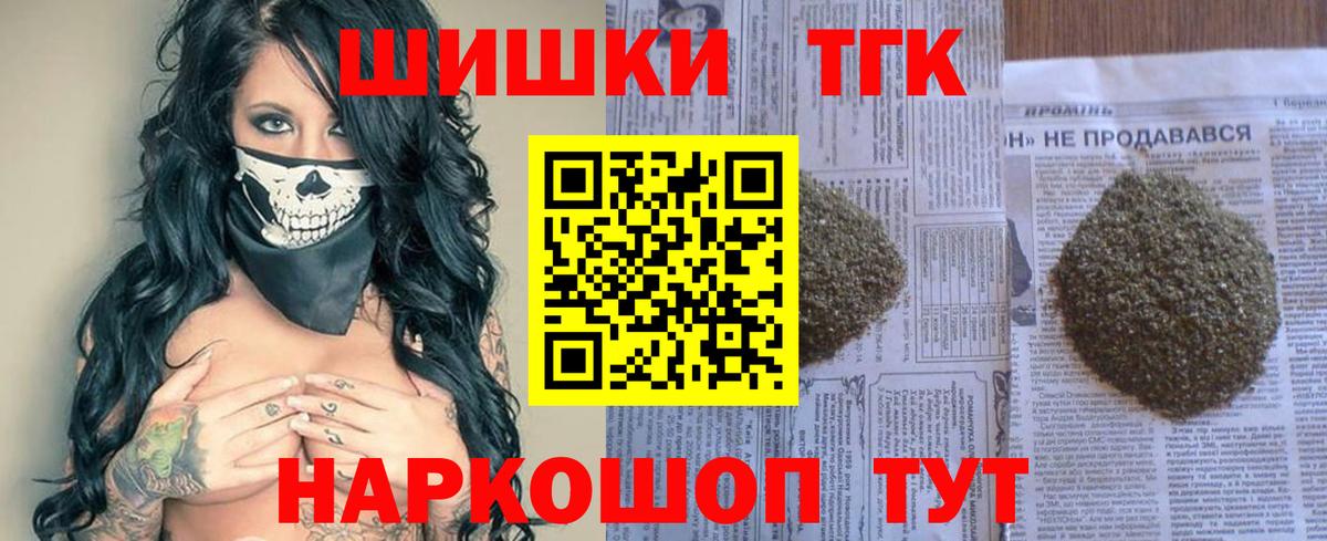 Бошки Шишки ГИДРОПОН  Конопля семена  Гурьевск 