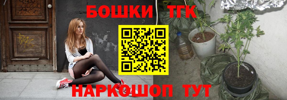 Бошки Шишки сатива Гурьевск