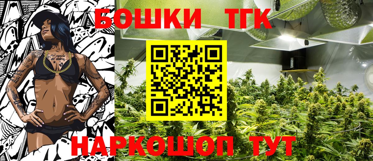Шишки марихуана индика  МАРИХУАНА ГИДРОПОН  Вход с VPN  Гурьевск  Бошки марихуана конопля 